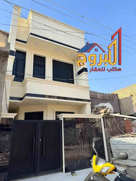 ⚜️  #للبيـــــــع في الـــــــــــدورة  ⚜️
🔹 دار سـكـــــــــني  : ترميم حديث درجة  اولئ

🔰 تفاصيل : العقار
🔰 المســاحة : 100م
🔰طابق ونص  :
🔰 الملكية  : طابو ملك صرف
🔰 تسليم مفتاح 🔑 كامل
🔰 موقع جداً راقي وهادئ  وكافة  الخدمات متوفرة

🔹 طابق الأول
مدخلين  +  صالة ضيوف  +  مطبخ واسع  +  منور   + صحيات  عدد  1  +  غرف النوم  عدد  1   +   ترك

🔹 طابق الثاني
غرف النوم عدد  1  + بيتونة  +  سطح

⭕️ العنوان
                         بغداد  :.:  الدورة  :.:  ابودشير
                                  #مربع____الألف  
                            خلف مجمع نون والقلم
                             قرب مدارس السجاد  
                               عرض  الشارع  10م
_
إذا لم يناسبك هذا العقار، لدينا خيارات متنوعة 
تشمل منازل، وأراضٍ تناسب جميع الأذواق.
________

#لمعرفة ../    السعر #اكتــب   رقم   (  1  ) 
     
🟣👈  (   ليأتي  أليك  الرد  برسالة خاصة  📩   )
((  تعامل والتفاوض مع #صاحب  العقار   حصراً  ))

____________________
  زبائننا  الكرام بكم نرتقي ونتشرف بزيارتكم 
احصل على منزل أحلامك معنا، نحن مكتب عقاري 
موثوق ومتخصص في تلبية احتياجاتك السكنية
لاتتردد في زيارتنا او الاتصال بنا 
___________________________

للاستفسار أي سؤال ___________ الأتصال على 
الرقم 

👉⁨   ⁨ 📞   ⁨  ⁨ ⁨ ⁨  ⁨0774 448 0081⁩
