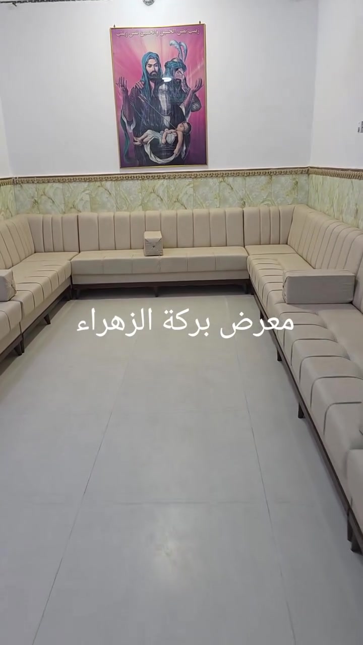 تم بحمد الله تسليم ديوان تفصال تخم (للعم ابو مرتضى منطقة ثوره )شايف كل الخير نوع الخشب بلاويد اسود سفنج مميز اولا عملنا تفصال حسب طلب زبون معرض ومعمل بركة الزهراء حي سومر قرب دائرة التقاعد مقابل مصور الجامعه تو بأدارة مصطفى الغزي وتساب ***********
