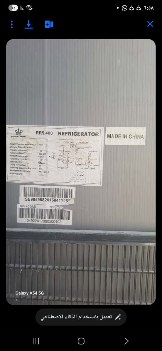 ثلاجه للبيع التفاصيل كله بلصور السعر 170 وبي مجال 
العنوان الشهداء 
الرقم :***********
الخاص مفتوح
