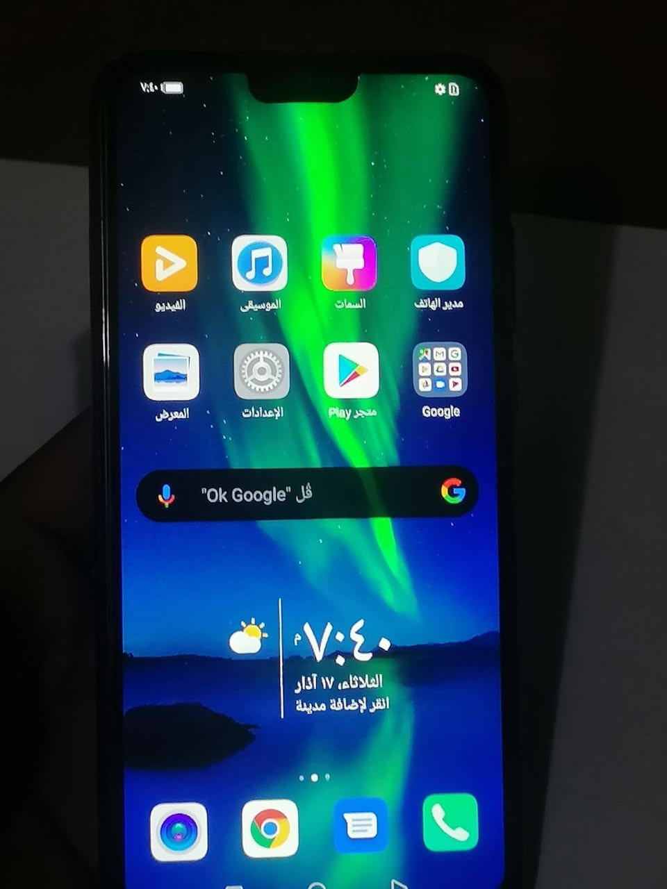 سلام عليكم جهاز Honor 8X للبيع مكاني كربلاء ضهره مفلش سعره 60
وبي مجال


**إذا كنت صاحب هذا الإعلان وتريد حذفه لأي سبب، رجاءا أرسل رسالة إلى الدعم الفني**