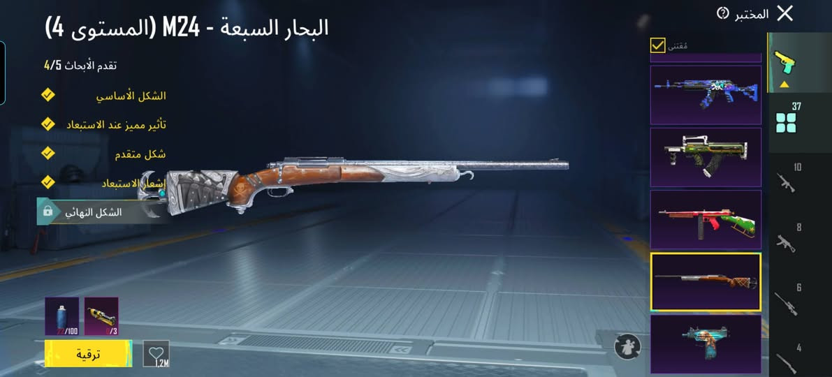 سلام عليكم حساب بوبجي لبيع
لڤل79 مستوره مجموع 66
عدد لبساتX3
لبسه ذهبيه 1
عدد مثك 143
عدد اسلحه قابله لطوير 37
مستوره لجازات 8115
عدد كونكر 2
لحساب مربوط رقم ويميل تحويل مباشر 
مكاني عماره بحي غدير 
سعر خاص 
وتواصل واتساب ***********
