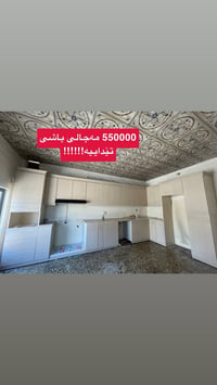 کەوەنتەر بۆ  فرۆشتن دەرگای دارە و ناوی ئەلەمنیۆمە زۆر پوختە دروست کراو...