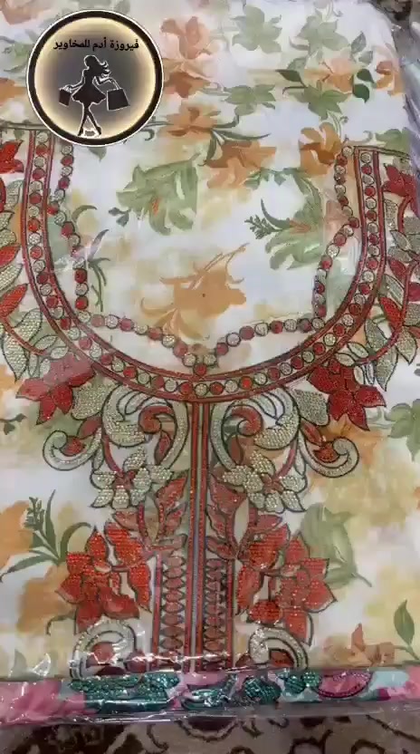 #سعر درزن 230  الف تجهيز مشكل 
مخزن أدم 
حرير اندنوسي مع شيله 
اقل طلب نص درزن 

#فيروزة_ادم_للمخاوير

فرع البصره🤎

اجرة لتوصيل 5  الف دينار  بصره 
محافضات 6  الف دينار 
🚖


**إذا كنت صاحب هذا الإعلان وتريد حذفه لأي سبب، رجاءا أرسل رسالة إلى الدعم الفني**