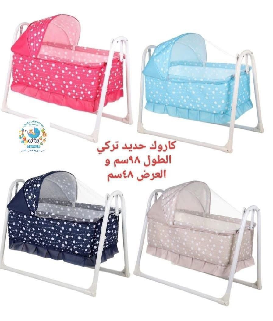 #كوريك_حديد_تركي
#بـنـسب_الاسـعـار
#العنوان_تكريت_القادسيه_شارع_قطعه500


**إذا كنت صاحب هذا الإعلان وتريد حذفه لأي سبب، رجاءا أرسل رسالة إلى الدعم الفني**