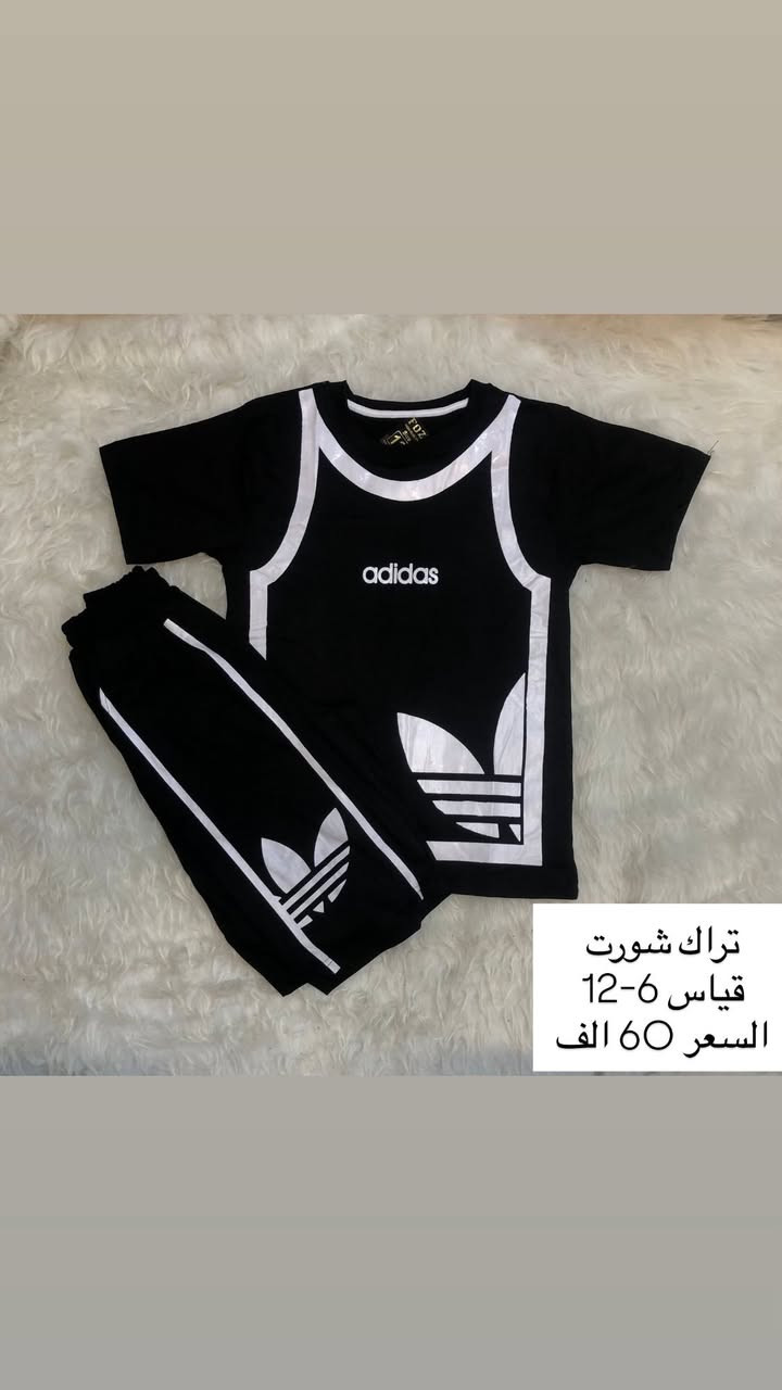 🖤🔥 الموسم الأسود من Plaza Kids 🔥🖤

أقوى تشكيلة موسم الأسود  بالجملة بأسعار استثنائية 

الاسعار والقياسات داخل كل صوره
توصيل لكل محافظات العراق
للاستفسار و حجز واتس *********** 
عنوان شورجة سوق إيراني ساحة مرجان 
قناك تلي  https://t.me/plaza5x
