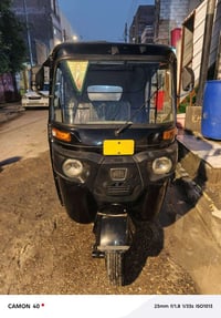 تكتك موديل 2023شهر 11مكفوله تكتك وراق 07872102311