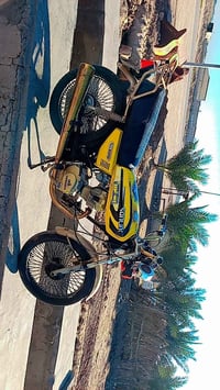 الحله • كفاله عامه • ٤٥٠سي سي