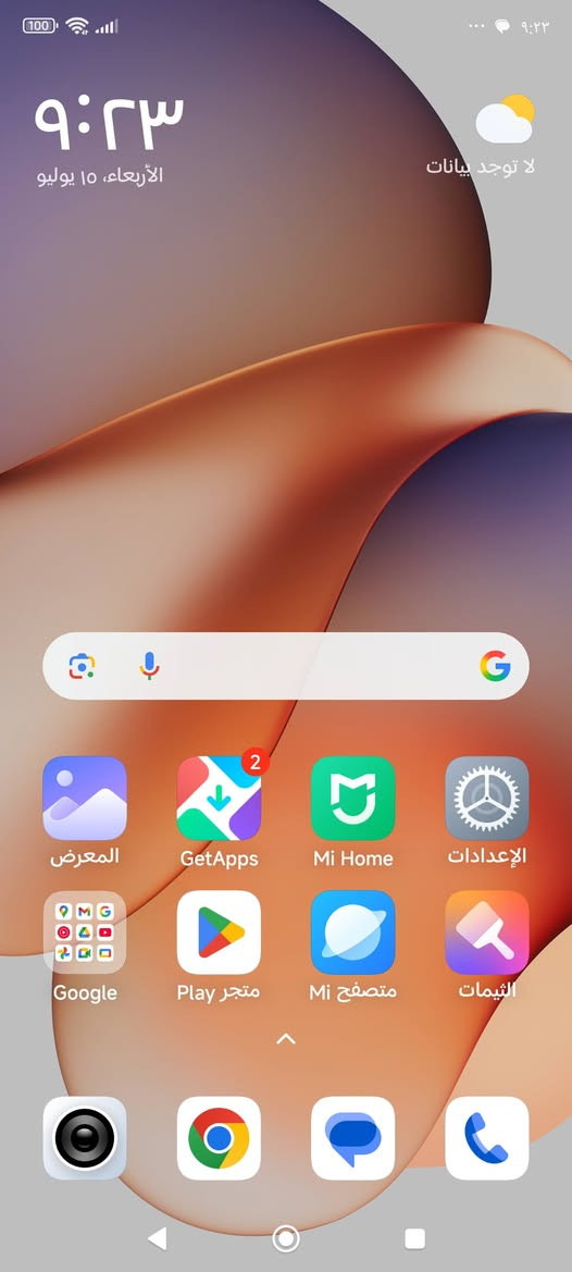 السلام عليكم
شاؤمي 12تي

اللون الاسود

معالج 1800دايمنستي مشقل العاب 90فريم مستقر

8ج ذاكره256رؤم

الجهاز نظيف 100بالميه مع ملحقات ؤشاحن سريع
السعر 350 الف دينار ؤبي مجال قليل
مدينة الصدر :الجوادر
***********
