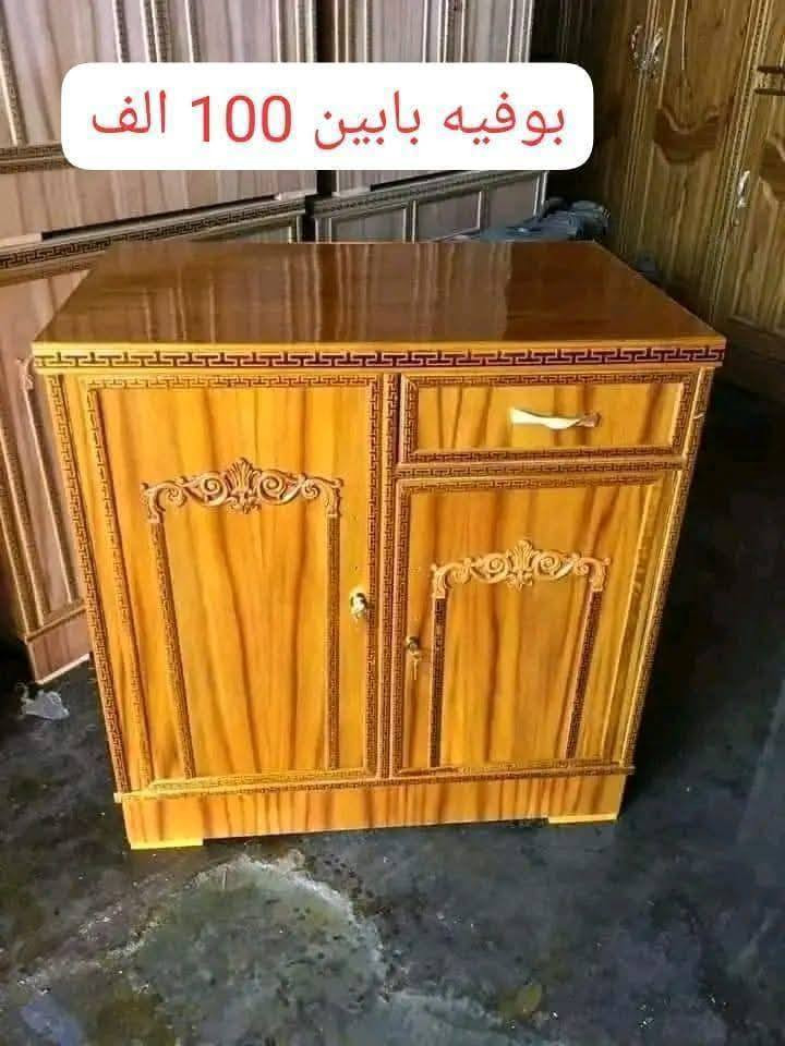 🌳اللـــــــــ(صلِ ؏ محمـﺩ ﯛال محمـﺩ ﷺ)ــــــــهم🌳🧿﷽ 🧿   بوفيه ٢ باب سعره ١٠٠ متر
بوفيه ٣ باب سعره ١٥٠ متر ونص
ام المترتين ب ١٧٥ ٤ باب
ام المترتين ب ١٨٠ ٥ باب
٦ أبواب مترين ونص ب ٢٠٠
توصيل مجاني🧞‍♀️ 💃 داخل بغداد  للطلب 💦 🧚‍♀️والاستفسار راسلونه👈 ع الخاص

شعندك  غراض نزل 👇👇


**إذا كنت صاحب هذا الإعلان وتريد حذفه لأي سبب، رجاءا أرسل رسالة إلى الدعم الفني**