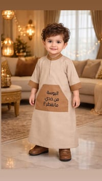 داشداشه ولادي رمضاني • نهر الحجيه • توصيل كل العراق