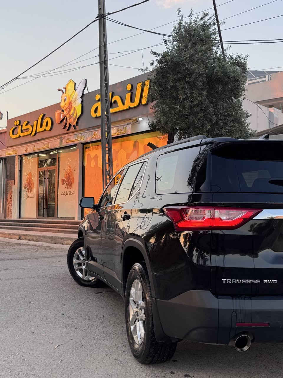 السلام عليكم..
لعشاق المساحات الراقية والسيارات العائلية القوية،   سيارة شيفورليت ترافرس استخدام شخصي  موديل 2020، فئة LT .
​الفئة: LT
​الممشى (المسافة المقطوعة): 120,500 كم
​الحالة الميكانيكية: السيارة بحالة ممتازة ، المحرك والجير والتبريد 
تم عمل صيانة دورية شاملة وتبديل كافة الزيوت والسوائل بانتظام وبمواد أصلية عالية الجودة، السيارة جاهزة تماماً وما تحتاج أي مصروف.
​أبرز المواصفات والمميزات (فئة LT):
​محرك قوي  سداسي الأسطوانات (V6) 3600 cc 
​3 فئات من المقاعد (مساحة واسعة جداً ومريحة ).

​شاشة لمس ذكية تدعم Apple CarPlay و Android Auto مع كاميرا خلفية وحساسات.
ضررها شوية من البوند بدون دواخل اكيد 

لتفاصيل اكثر راسلوني 

السعر ٢١١ ورقة


**إذا كنت صاحب هذا الإعلان وتريد حذفه لأي سبب، رجاءا أرسل رسالة إلى الدعم الفني**
