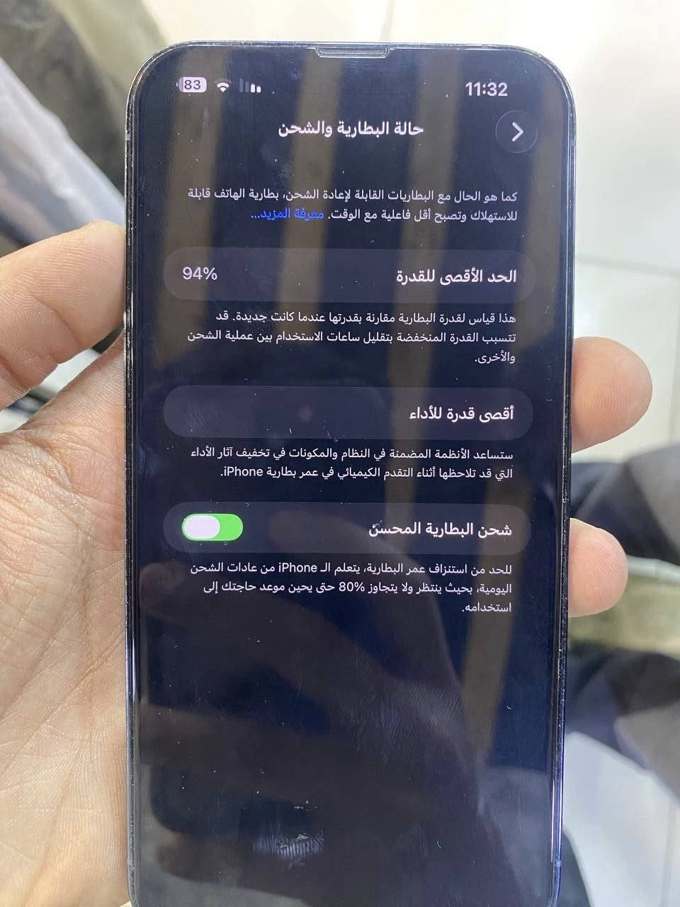 آيفون 13 برو ماكس ذاكره 256 بطاريه 94 الموبايل نضيف  بي مشكله بصيطه واستخدام قليل السعر 750 وبي مجال بصيط أو مراوس مكاني بغداد الحسينيه التواصل واتساب ***********
