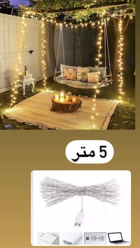 قطع تخييم • توصيل لجميع المحافظات