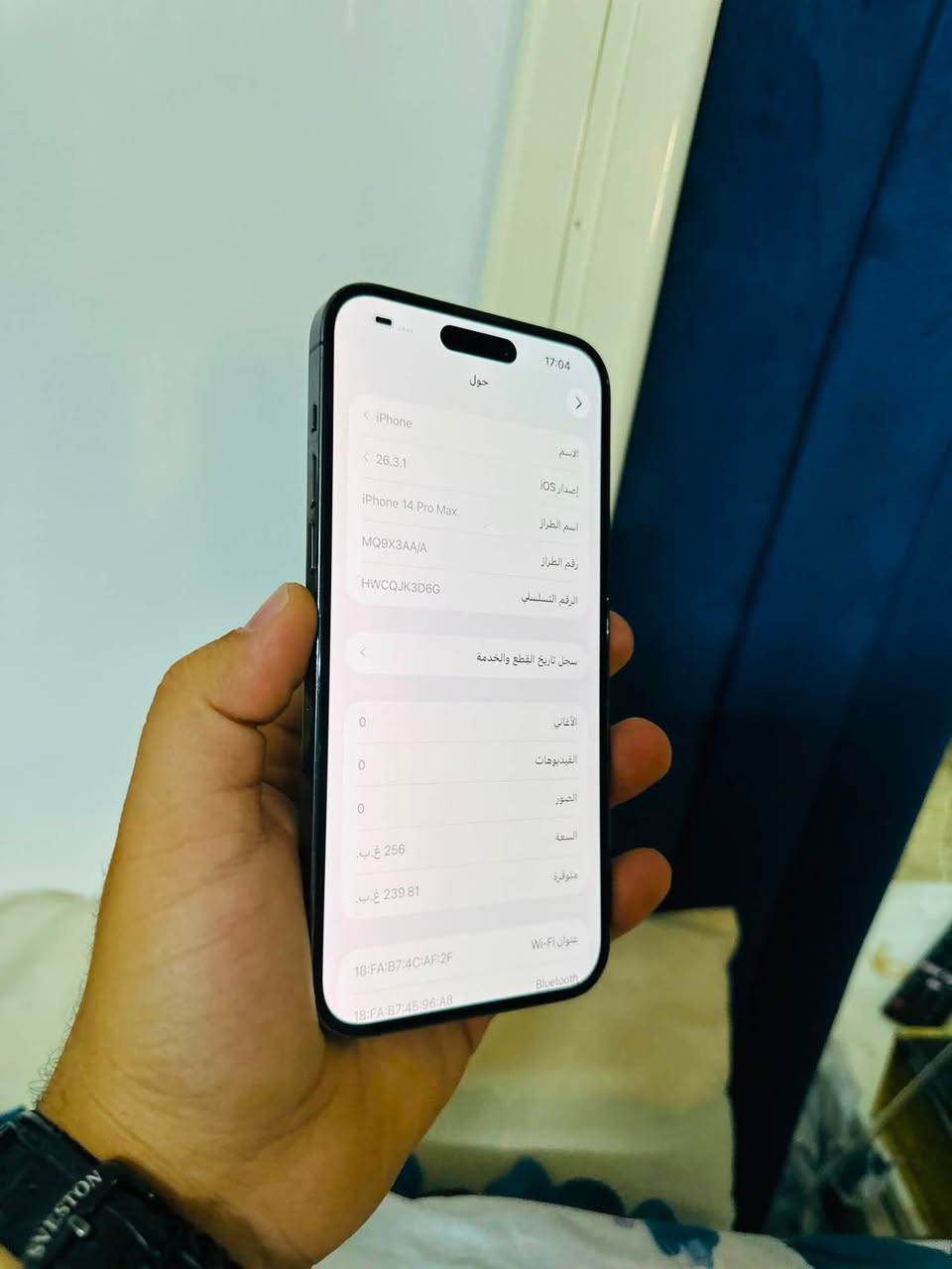 ايفون 14 برو ماكس
ذاكره 256
بطاريه 90
تك سيم
فقط مبدل بطاريه مكتوب اصليه ومبدل ضهر
لون بنفسجي السِعر 725 الف
***********
***********
