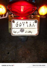 دراجة بوكسر للبيع مرقم كامل عوزهة بس باتري تعبان بكاني بغداد المشتل تح...