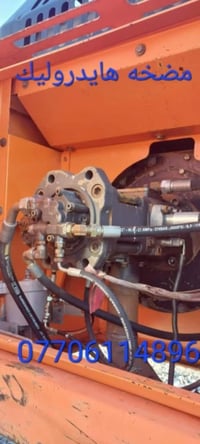 تصليح مضخات هايدروليك • تفصيخ مضخات • كركوك