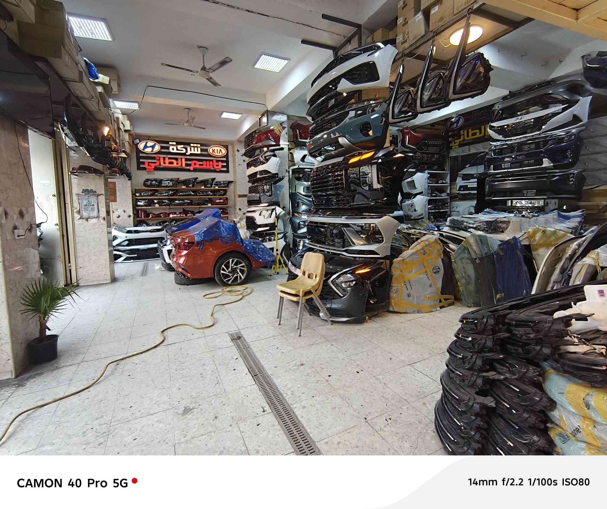 السلام عليكم شباب الفائدة         خير الناس من نفع الناس 
شركة باسم الطائي عنوان سوك بغداد فرع الثاني 
أسعاره أدوات عنده جملة الجملة و أرخص واحد بالعراق كله محطم الأسعار فعلا عند أدوات جميع السيارات الكوريا وارد أمريكي والخليجي و خصوص أدوات كي فور بجم كامل عنده موجود 
حصرا الوحيد باسم الطائي باجر راح تتوفر عنده قبق صندوك كي فور صيني و دبة زراكات كي فور اصليه يعني جيب و شد مالته مو مال غير سياره جاملغ سعره ٧٥ ألف و البنيد سعره ٢٥٠ ألف 
البيبان كي فور تجاري ٢٠ يوم راح تتوفر عنده بالشركة 
 البجم عنده كامل مال كي فور 
دعاميه الاماميه
 تخم لايت
 تخم هلال امامي
و درع مكينه 
بدنه و براكيت 
كلهن بسعر مغري جدا مستحيل تحصل هيج سعر يم واحد ثاني حتى أحمد موبز ماعنده هيج أسعار كسر حجي كسر للسوك 
السعر راح يكون ب٨٠٠ ألف يعني تقريبا ٥ ورقات بجم كامل واتحد واحد أبو شركه عنده هاي الأسعار الله شاهد عليه الرجل ماعرفه بس الرجل يريد يسهل على ناس ما يصعبه و يكهر بالكي فور يكسر جحش البعض أهل أدوات التجاريه لأن ما يخافون الله رجل طيب جدا و يسهل أمر و إذا مستورد أو شخص عنده قائمه يساهل وياه بعد أكثر بالأسعار 
وإذا دكله من طرف ابو علي الموسوي راح يكون الكم تخفيض بالأسعار أي شي مو إلا كي فور أي سياره تريد إله غراض عنده و بس كله من طرف أبو علي الموسوي كسر سوك الأسعار فلس و نص اليوم إني مجهز منه غراض لكيا اسبورتج موديل ٢٥ فرق عن السوك ٣٠٠ ألف عدل و جايه بالطريق أن شاءالله 
حاويات أدوات كي فور اكو بيهن بالميناء وبيهن بالطريق 
 خير الناس من نفع الناس راح خلي أرقامه بالمنشور وخابره وأنت ماخسران شي وأن شاءالله تعجبك الأسعار 
*********** 
*********** 
أرقام الشركه باسم الطائي
