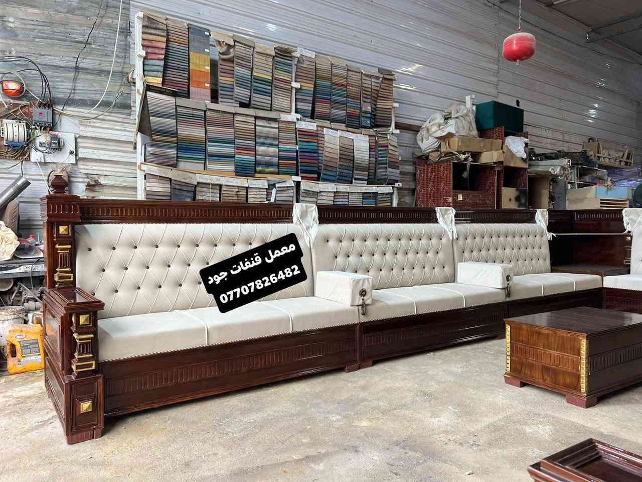 طلب احد الزبائن 👈 طراز حديث وانيقه  من الخشب الصاج والقماش التركي 🇹🇷 والاسفنج العراقي الضغط عالي مع  كلظمان ٦ سنوات حقيقي 😉🫡 والله ولي التوفيق 
يتوفر العمل ب نظام القسط بدون مقدمه عن طريق الماستر كارت 
الاتصال على الأرقام 
***********
***********
ابو جود 🫡😘
