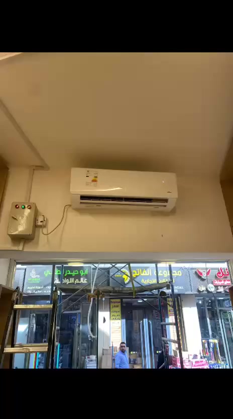 رمضان كريم ينعاد عليكم بالصحه والسلامه والرزق للجميع يا رب جانب من اعمال ورشتنا ورشة الكفائات لأنظمة التبريد فتح شد صيانه غسل وشخن غاز ضمان في العمل جميع مناطق بغداد للاستفسار *********** #سبالت #تنصيب_سبالت #سبلت_انفيرتر #تبريد
