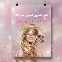 العنوان بغداد علي الصالح شارع جامع الزغل البناية المقابلة للجامع الطاب...