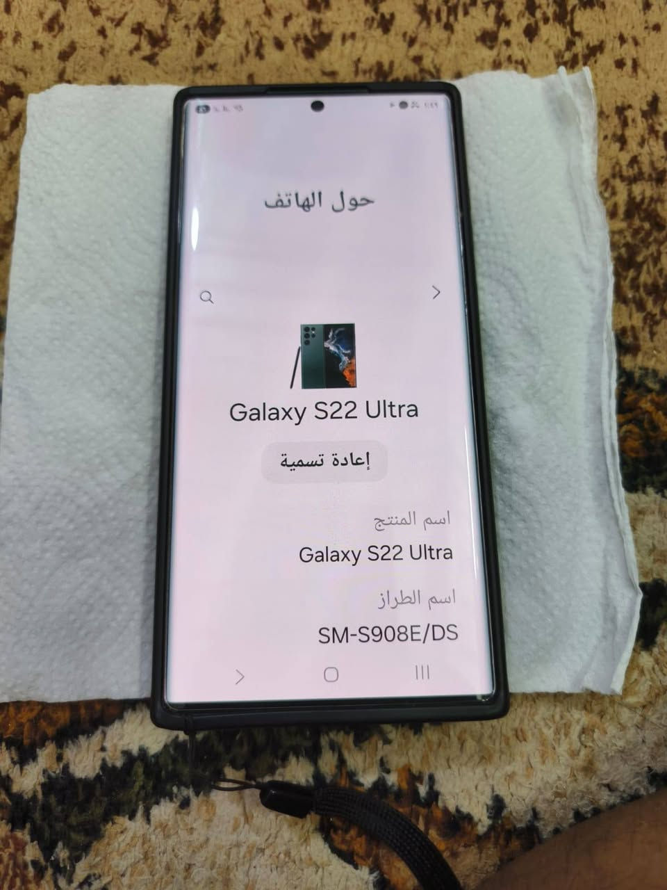 السلام عليكم موبايل جالكسي للبيع اس 22 الترا شرق اوسط ذاكره 256 دبل شريحه جهاز نظافه 90%مثل ما واضح بالصوره بدون ملحقات فقط بس الجهاز ما مفتوح اي مشكله ما بيه سعره 650 وبمجال بسيط عنوان بغداد شعب شارع الجزيره الاستفسار على هذا الرقم***********
