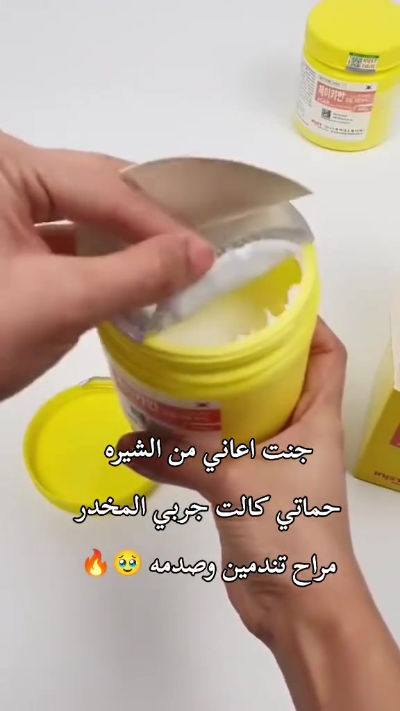 المخدر  الكوري الاصلي🔥 والسعر مفاجاة😎
تركيز.  ٧٩:٩ بالمئة 😌
يعني انسي شي اسمه الم 🙈
مخدر موضعي لا ازالة الشعر من الجسم  والمناطق حساسه  والتاتو والوشم 
مخدر كوري للتخدير  يستخدم لتخدير الجلد في حالة
استعمال الابر التاتو او  وشم.💛 وشفةازالة الشعر في 
اماكن حساسة.🙈 يستعمل للوجه والجسم 

توصيل بغداد 4 محافضات 
#عرررض لفتره محدوده


**إذا كنت صاحب هذا الإعلان وتريد حذفه لأي سبب، رجاءا أرسل رسالة إلى الدعم الفني**