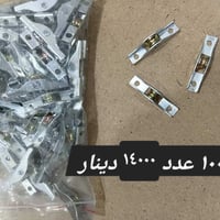 توصيل كل العراق ٠٧٧٦٧١٧٢٠٢٠