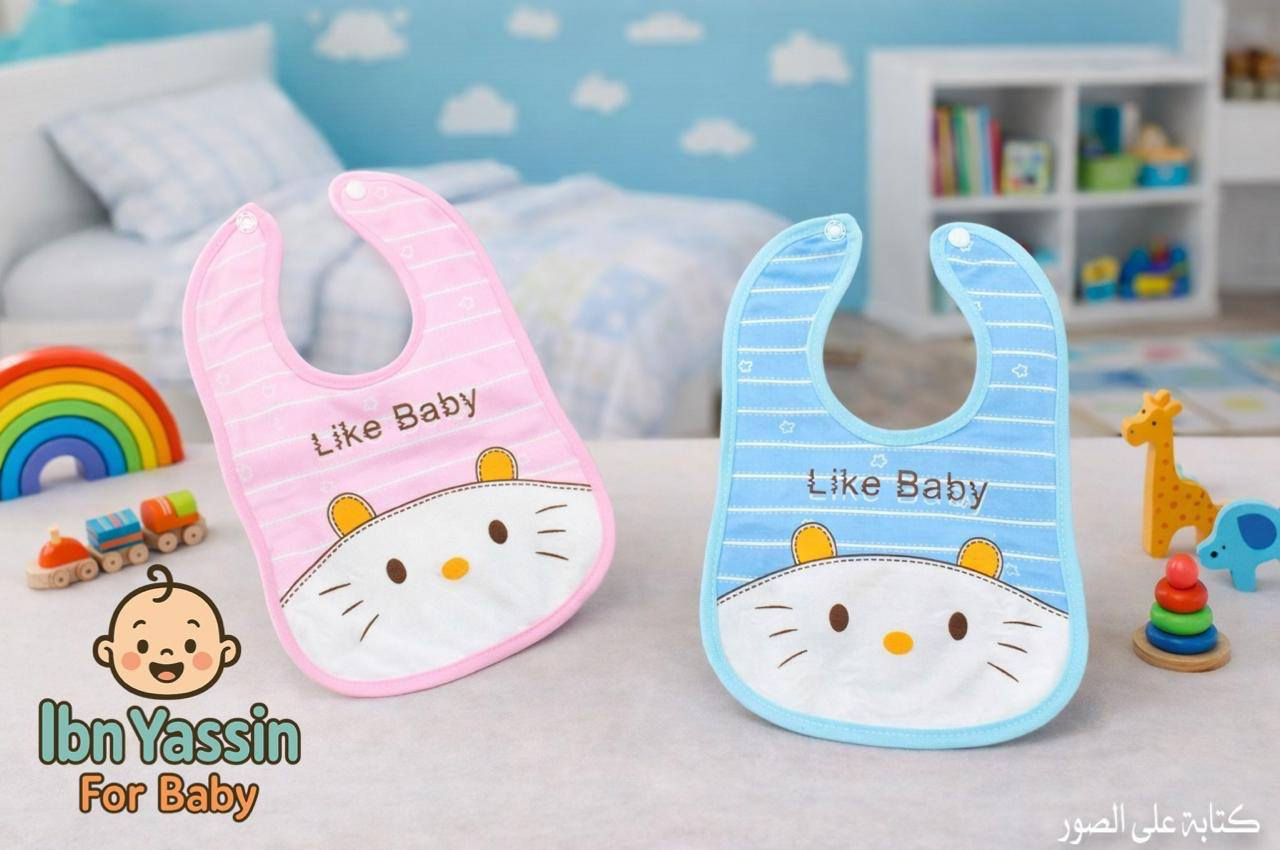 بسم الله ماشاء الله ♥️ وصلتنا تجهيزات حديثي الولادة تشكيله صدريات 💚*********** 
العنوان 
 موصل حي سومر مقابيل اعراس راما وازياء مشوار
