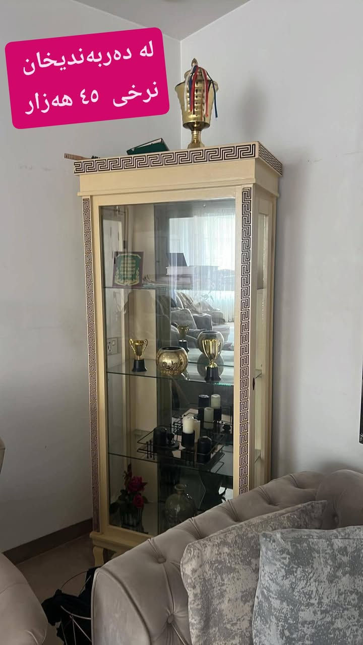 لە دەربەندیخان 
 ,,,,,,,,,,,,,,,,,,,,,,,,,,,,,
ئێوەش هەر كاڵایەكتان هەیە بنێرن🛍️
ئەشیای ناوماڵ 🛏️🪑🛋️🚪
 لەهەرشارێکن🌎
 ناوتان دەرناکەوێت🥷
بەزوترین کات🕰️
بۆتان ئەفرۆشین بەنرخی گونجاوو


**إذا كنت صاحب هذا الإعلان وتريد حذفه لأي سبب، رجاءا أرسل رسالة إلى الدعم الفني**