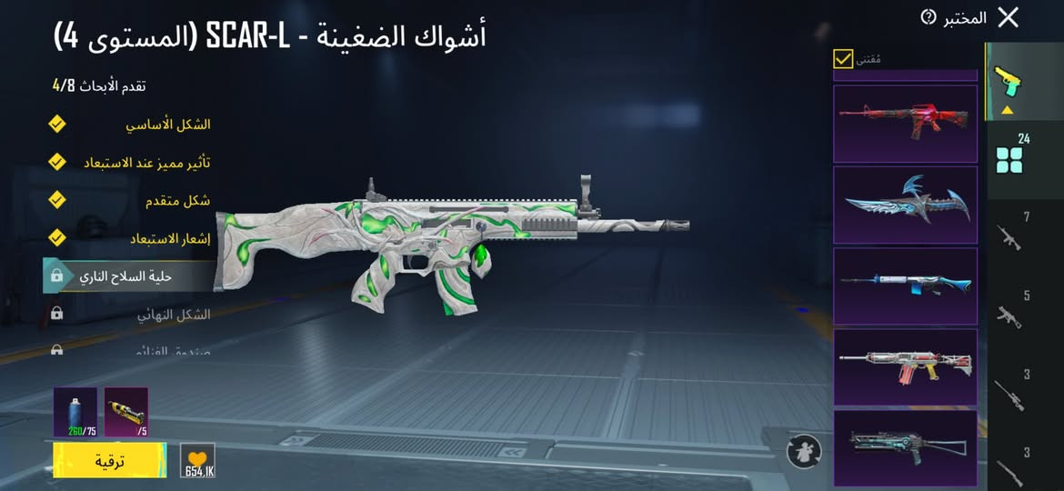 حساب بوبجي للبيع السعر 100 قفل قفل المكان كربلاء بيع وجه لوجه تفاصيل اكثر على الحساب خاص او رقم ***********
