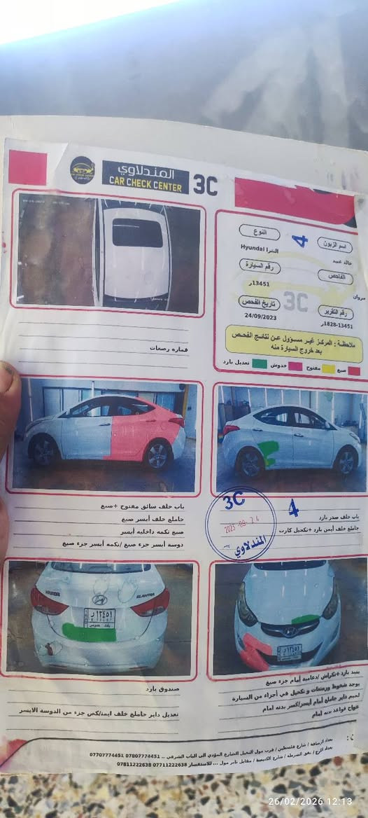 السلام عليكم الانتره 2013للبيع السعر 115رقمه بغداد المكان أبي غريب الشهداء رقمي ***********و ا***********
