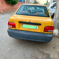 سايبا موديل 12 سنويه عظم عاج مصفره هيئه وغرامه لحد 2027 كامله مابيها ن...