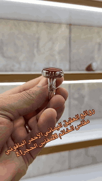 النجف الاشرف • معرض نيشابور • عقيق يماني