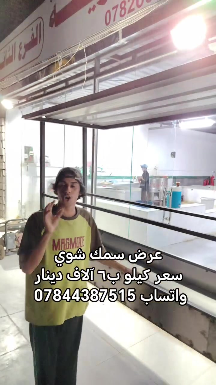 واتساب ***********
#دواجن_الناصرية
