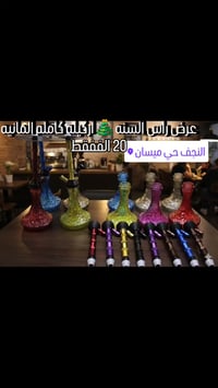النجف الأشرف • حي ميسان • الامام علي
