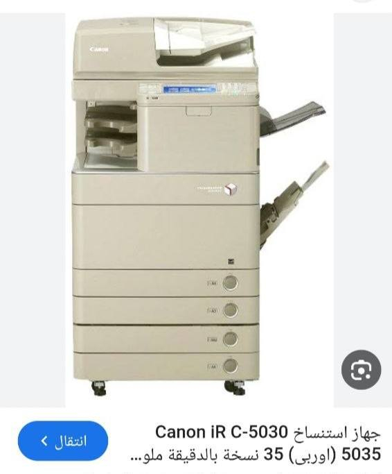 جهاز كانون للبيع عطل سكنر كما مبين بغداد الاتصال *********** السعر ٢٠٠
