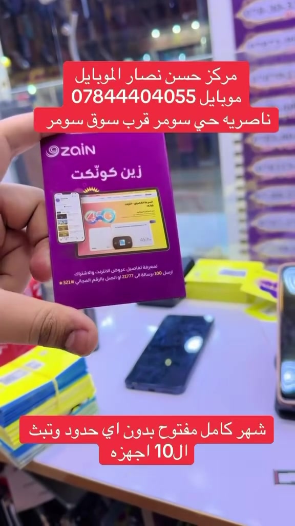 #اكسبلورر #مشاهدات #تابع #خطوط #اكسبلور #خط #ضحك #تابعني


**إذا كنت صاحب هذا الإعلان وتريد حذفه لأي سبب، رجاءا أرسل رسالة إلى الدعم الفني**