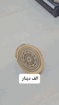 مفرش طبلة • توصيل داخل الحلة