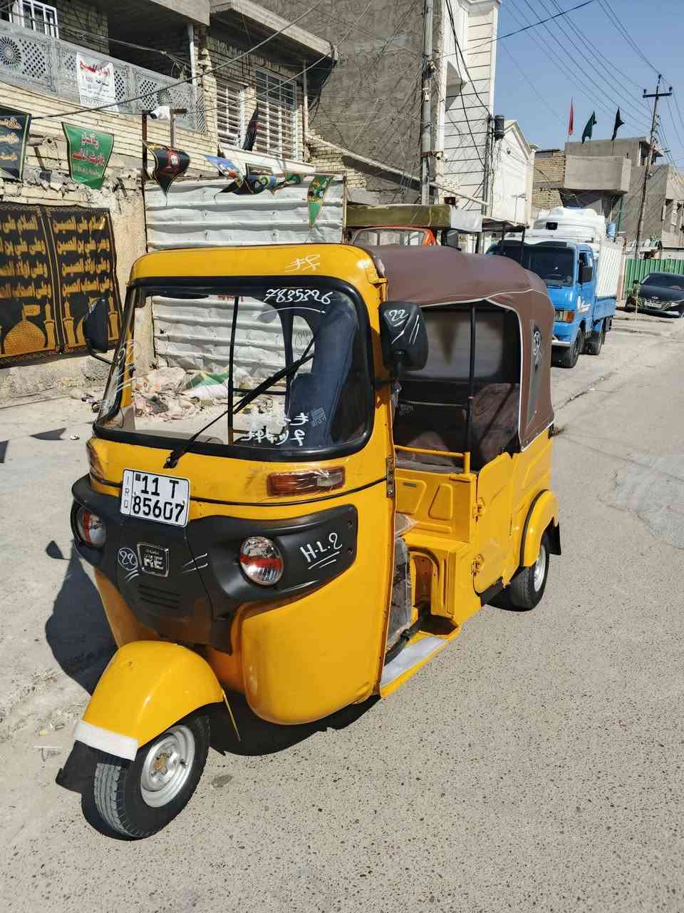 سلام عليكم تكتك موديل واحد وعشرين نطيفه لبيع شعر ثمانيه وبيهه مجال رقم وشنويه مكاني لبياع لشهداء رقمي ***********
