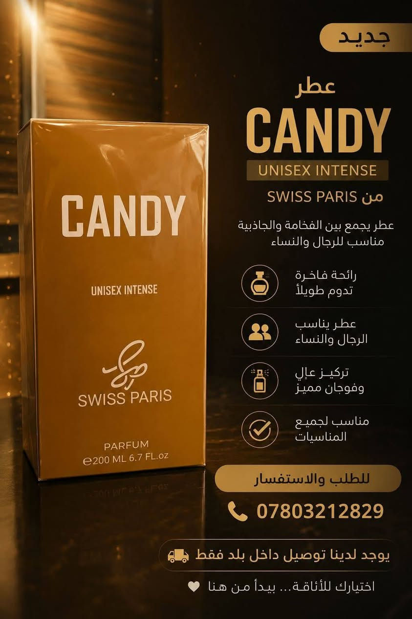 السلام عليكم
يوجد لدينا أجود أنواع العطور المتميزه (الرجالية والنسائيه )بفوحان عطرها ذات ثباتيه عاااااليه 
#يوجد لدينا خدمة توصيل تااااابعونا عبر صفحنتا 👈 #عطور أيان المركزة  لتجدووون الأفضل 
أو زورونا عبر الموقع التالي
 👈 #بداية شارع العريض 
#مجاور #كليتر روز 👇 نموذج من خلطاتنا
