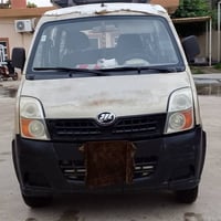 ليفان • ٢٠١٣ • اقتصادية