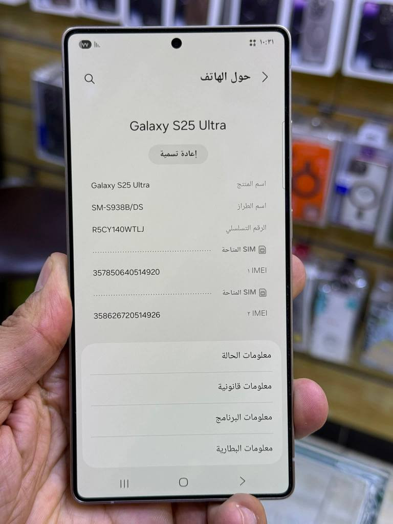 كلكسي S25 الترا تيتانيوم ذاكره 256 عشوائيه 12 +12
غراضه كامله اصليه مطابقه شرق اوسط جديد جهاز
مستعمل شهرواحد جهاز بعده جديد  مع ضمان 
للبيع او مراوس جهاز شرط الفحص ضمان سنه شركه جبال
نضافه 100%  دبل شريحه  سعره 1170 الف جهاز مكفول 
 *********** مكاني كربلاء كربلاء, العراق
