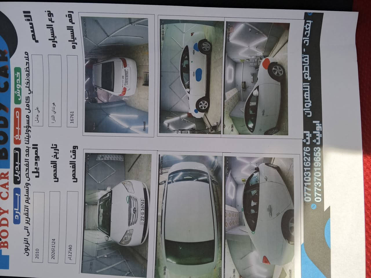 ،السلام عليكم الانترا 10مكفوله من كلشي العنوان بغداد تقاطع النهروان عرضها 113وبيها مجال تحويل أو وكاله ***********
