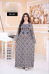 توصيل مستمر • ايام العيد • احجز اليوم