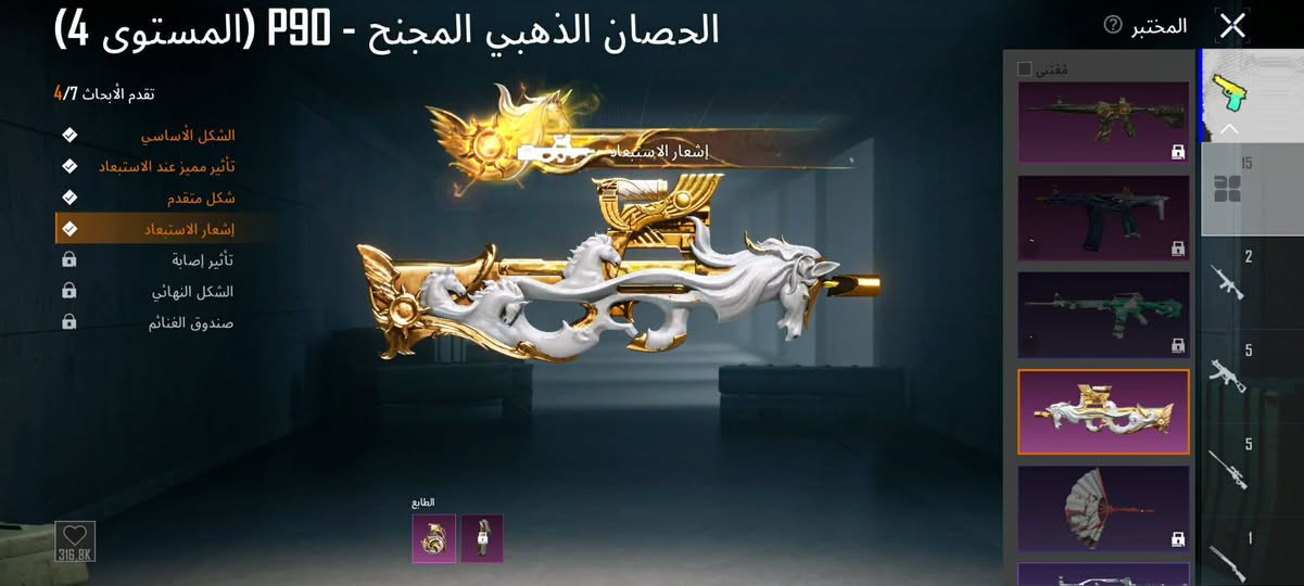حساب بوبجي للبيع


**إذا كنت صاحب هذا الإعلان وتريد حذفه لأي سبب، رجاءا أرسل رسالة إلى الدعم الفني**