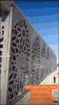 معمل حدادة السهم • سقائف كيسبان • كي سبان 0.5