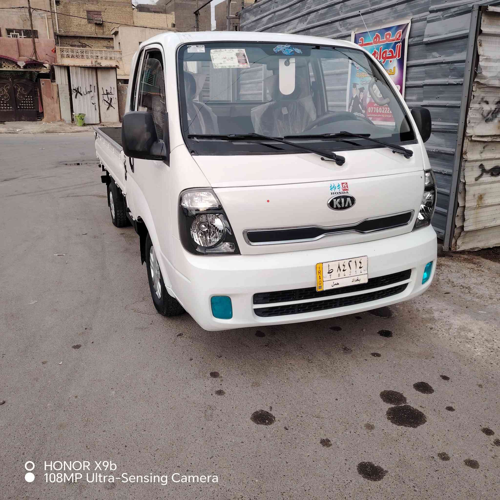 اسلام عليكم عندي كيه 20016 مكينه كير اكسن شاصي كفاله من ضربه أو صبق رقم بغداد مشروع وطني تحويل مباشر اسعر 115 مكاني بغداد مدينت اصدر لاستفسار  ***********
