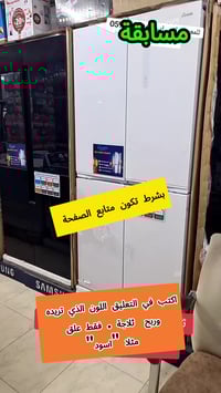 ٤٠ ثلاجة • هدايا مجانية • خدوش