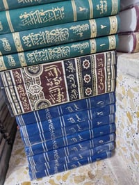 مجموعه دورات • مراجع شيعية • جواهر الكلام