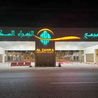 النجف الاشرف • ٢٠٠متر • تجاري